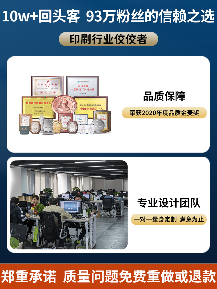 宣傳冊印刷定制服務 三折頁、產品手冊及廣告設計一體化解決方案