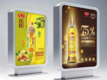 魯花食品廣告設計中的創(chuàng)意融合與軟件開發(fā)應用