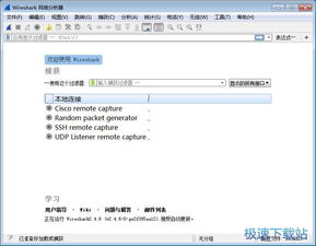 計(jì)算機(jī)軟件教程 入門(mén)與進(jìn)階指南