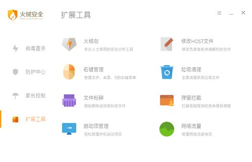 精品國(guó)產(chǎn)軟件推薦 提升效率與體驗(yàn)的必備計(jì)算機(jī)工具