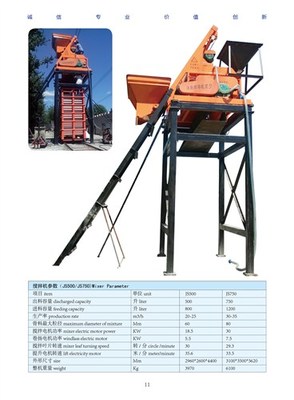 供應2015年國家墻改辦大力推廣項目 新型輕質環保防火建材產品-工程與建筑機械-企匯網