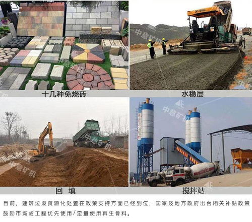 北京大型建筑垃圾移動破碎機圖片價格表