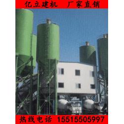 商品混凝土攪拌站 福建混凝土攪拌站 億立建機