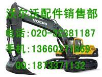 沃爾沃挖掘機發動機三偶件-油嘴-柱塞-出油閥[供應]_工程機械、建筑機械_世界工廠網中國產品信息庫