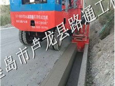秦皇島市盧龍縣路通工程機械廠 必途推薦 產品展示