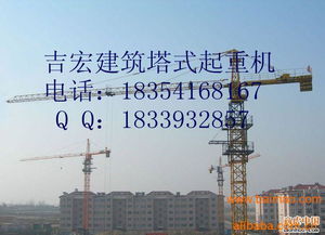 供應qtz40塔吊,供應qtz40塔吊生產廠家,供應qtz40塔吊價格