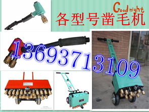 商丘立面鑿毛機(jī)鑿毛機(jī)廠家