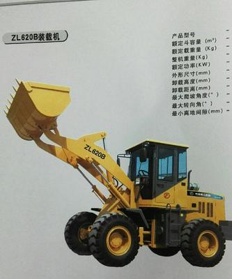 建筑工程機械 輪式裝載機圖片_高清圖_細節圖-青州市南燕都建筑機械廠 -