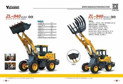 青島悅工機(jī)械是專業(yè)生產(chǎn)建筑機(jī)械的廠家,生產(chǎn)工程用小型輪式裝載機(jī)的專業(yè)企業(yè)。