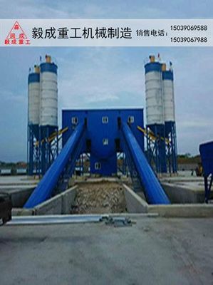滎陽毅成重工建筑機械廠