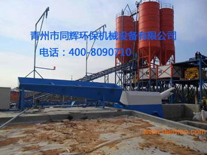 商品砼污水處理設備,砂石分離機廠家,砂石分離機價格,商品砼污水處理設備,砂石分離機廠家,砂石分離機價格生產廠家,商品砼污水處理設備,砂石分離機廠家,砂石分離機價格價格